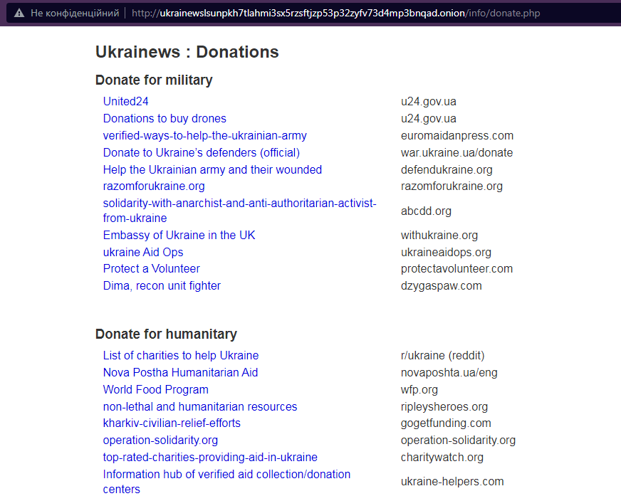 One of the web resources that collects donations for military and humanitarian assistance to the affected Ukrainians