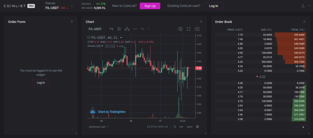 The work of a market maker on Coinlist.pro on the FIL/USDT pair